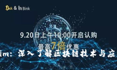 Tokenim: 深入了解区块链技术与应用前景