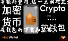   全面解析Tokenim新钱包下