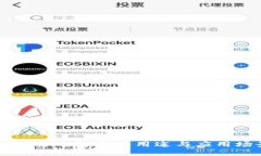 Tokenim：解密其用途与应用