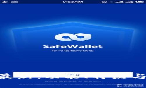 Tokenim电脑版最新:功能、特点与使用技巧全解析