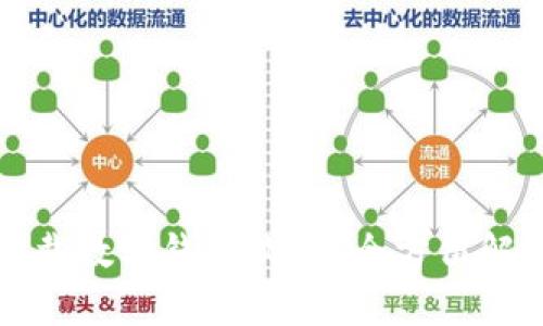 在哪里下载数字钱包软件?全方位解析与推荐