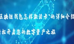 为了满足您的要求，以下