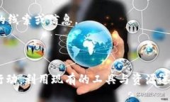   TokenIM被盗能追踪吗？探