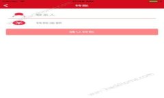 IM钱包：安全便捷的数字资