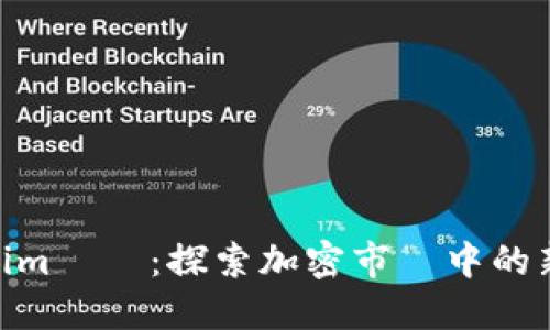 Tokenim評價:探索加密市場中的新機遇