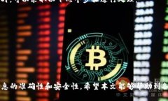   如何使用Tokenim提币的详
