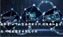 由于请求的字数较多，以