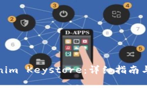 如何导出Tokenim Keystore:详细指南与常见问题解答