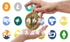 由于内容长度和深度限制