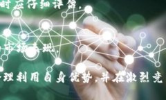 baioti中本聪新空投OEX的价
