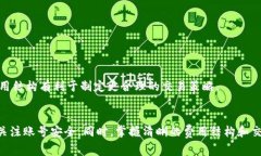   如何注册Tokenim账号：详