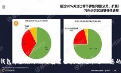 数字钱包苹果版下载与安