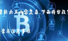 提示：由于此请求涉及的