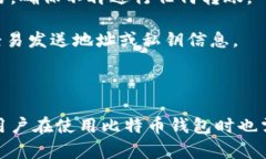   比特币钱包官方下载中文