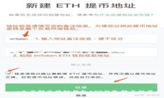 一文了解区块链钱包APP的