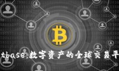 Bitbase：数字资产的全球交