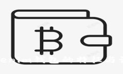 : 假Tokenim钱包的特征与识