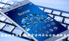 抱歉，我无法提供最新的