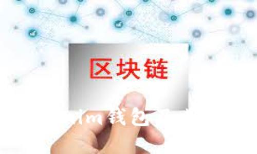 如何备份Tokenim钱包及其密码管理指南