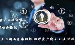   如何有效提升tokenim的使