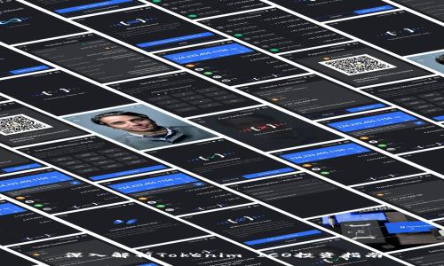 深入解析Tokenim ICO投资指南