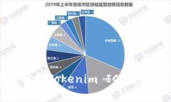 深入解析Tokenim ICO投资指南