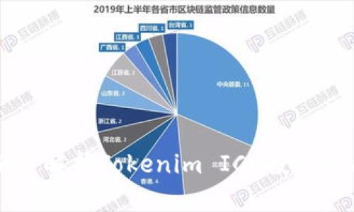 深入解析Tokenim ICO投资指南
