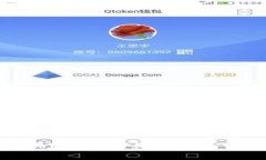 如何安全购买USDT：详细指