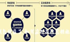 IM钱包被盗了，如何应对及