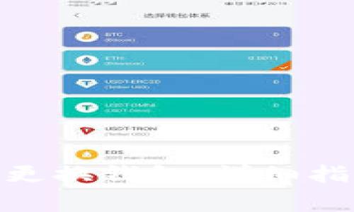 如何在TokenIM上更换钱包:详细指南与常见问题解答