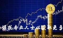 重要提示：对于此请求，