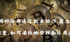 biao ti区块链钱包授信额度