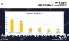 biao ti/biao ti区块链挖矿赚