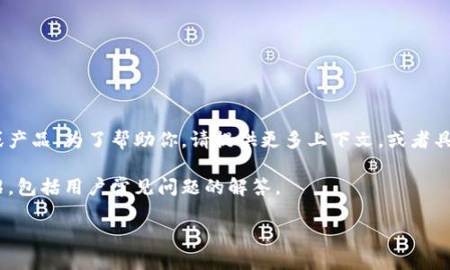 提示:你提到的“tokenim用户怎么解除”可能涉及特定的服务或产品。为了帮助你,请提供更多上下文,或者具体说明你希望解除什么。这将有助于我为你提供更准确的信息。
继续前进,以下是一个关于“如何解除Tokenim用户”的详细介绍,包括用户常见问题的解答。
如何解除Tokenim用户的限制和账户