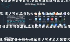 jiaotitokenim是否支持瑞波钱