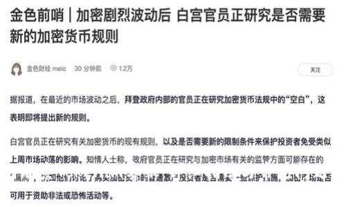 如何联系Tokenim客服:详细指南与常见问题解答