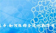 注册数字钱包送币：如何
