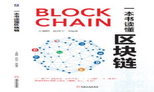 Tokenim 认领 EOS:区块链新机遇与投资策略