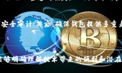 biao ti欧意web3钱包授权挖矿