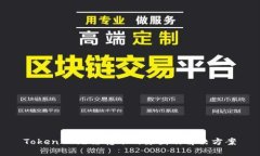 TokenIM无法转账的原因及解