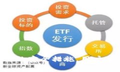 biao数字钱包下载手机版安