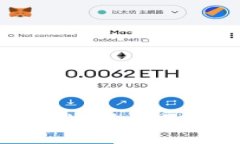 区块链查询地址交互的全