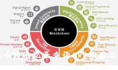 最全虚拟币转账记录查询