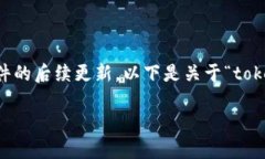 注意：由于我是一个 AI 语