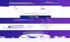 深入解析TRON平台：区块链