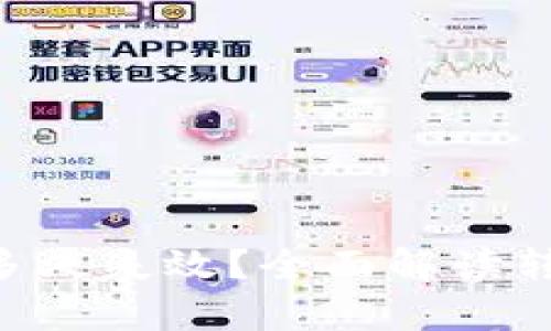 Tokenim转账后多久失效?全面解读转账时间与有效性