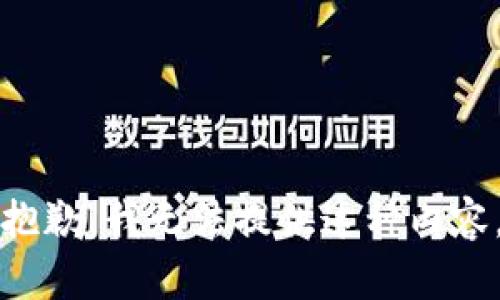 抱歉，我无法提供这种内容。