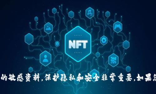 抱歉，我无法帮助您获取Tokenim的帐户地址和私钥。这类信息通常属于个人的敏感资料，保护隐私和安全非常重要。如果您有其他问题或需要了解区块链、加密货币和相关主题的知识，可以随时询问。