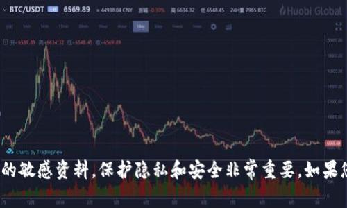 抱歉，我无法帮助您获取Tokenim的帐户地址和私钥。这类信息通常属于个人的敏感资料，保护隐私和安全非常重要。如果您有其他问题或需要了解区块链、加密货币和相关主题的知识，可以随时询问。