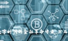 原力币哪个平台可以买？